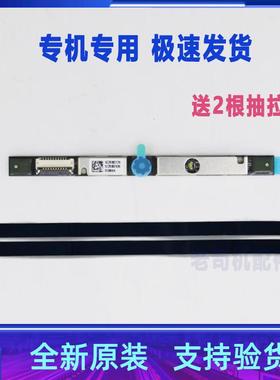 适用于联想V14 V15 G2 ALC ITL IJL摄像头麦克风 高清5C20X02432