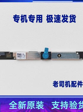 适用 联想V140-15IWL V340-17IWL V155-15API摄像头麦克风01FR801