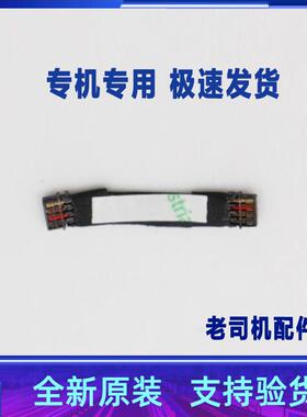 适用于 联想Yoga C740-14IML 15IML摄像头连线 5C10S29956