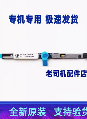 适用于 联想YOGA 14cITL 14cACN 2021摄像头 相机 5C20X02446