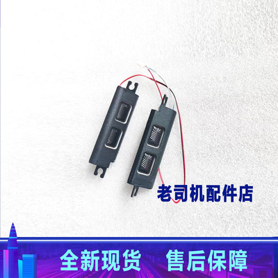 适用于 戴尔Inspiron 7300 7306 2-IN-1 喇叭 扬声器 音响0G3MF6