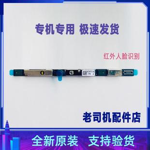 4摄像头麦克风相机5C21D67585 GEN 5C21D67553 L15 适用于联想L13