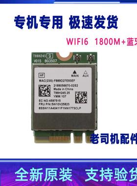 适用 小米RMA2203-AG AB XMA2006-RJ RMA2204-AB无线网卡蓝牙WIFI