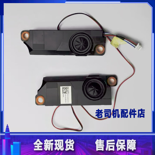 适用于 华硕天选2 FX506L FA506HM FX506LI FX506H 喇叭 扬声器
