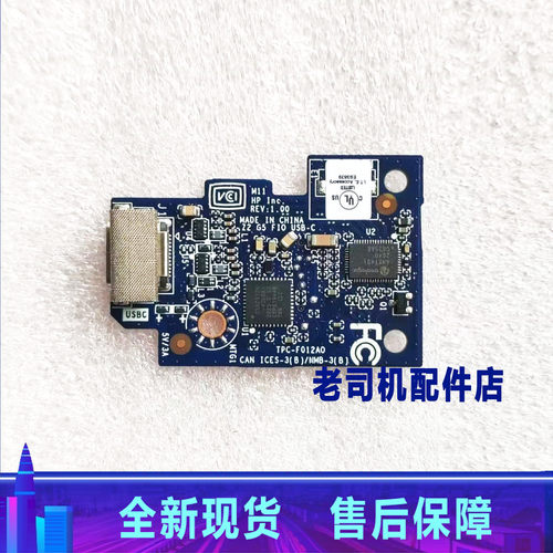 适用 惠普 Z2 Tower G5 USB卡槽 Type-c 扩展卡 前置 L92219-001