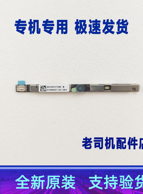 适用于联想Legion 5 Pro-16ITH6 5 pro-16ACH6H摄像头相机01HW059