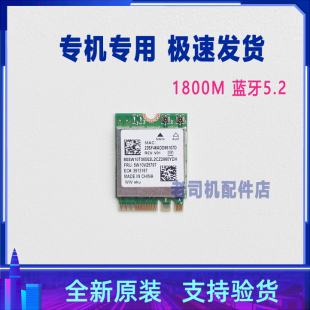 2021 蓝牙 小新 无线网卡 2021H R9000P IHU 16ACH Pro 联想 适用