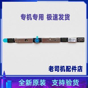 P14S 4摄像头 L13 Gen 麦克风相机5C21D67553 YOGA 适用于联想T14