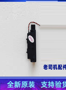 适用于 联想MIIX 3-830 喇叭 平板电脑音箱  内置喇叭 5SB0G86144