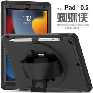 5手带折叠支架IP10.2寸防摔Pro12.9 9.7 2022简约ipad平板保护壳mini4 适用于苹果新款 10.9防尘抗弯防护套