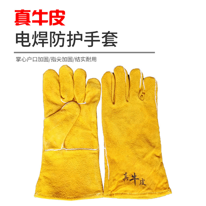 克莱盟焊接手套 纯牛皮长短隔热防护防刺牛皮 全掌驳掌加长手套