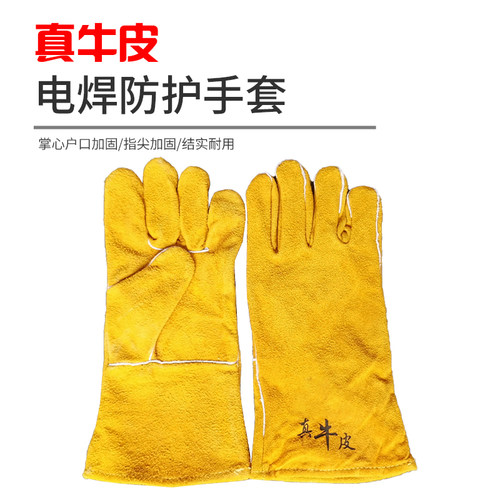 克莱盟纯牛皮长短防刺全掌焊接