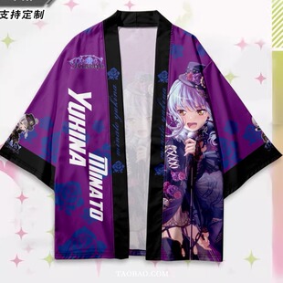 Roselia Bang dream 凑友希那 外套周边衣服 应援法披羽织痛衣衬衫