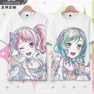 冰川日菜 丸山彩 dream T恤衣服痛衣 Palettes 短袖 Pastel Bang