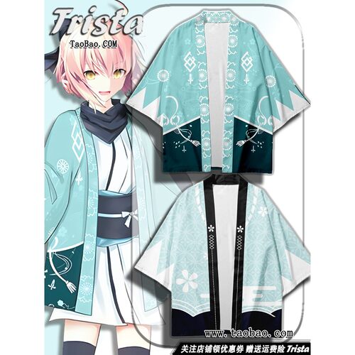 Fate周边衣服冲田总司同款羽织fgo日系T恤黑贞德二次元动漫痛衣男