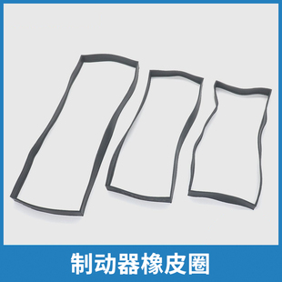 电梯抱闸制动器防尘带条DZD1-500皮套橡皮筋橡皮圈适用西子富沃德