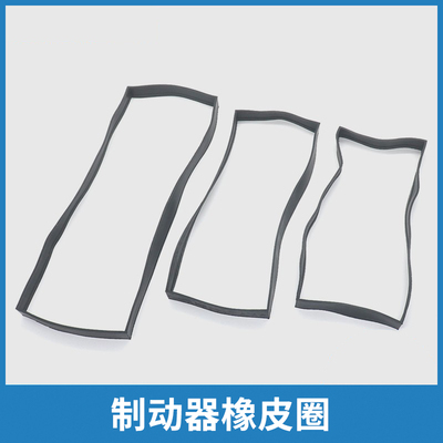 电梯抱闸制动器防尘带条DZD1-500