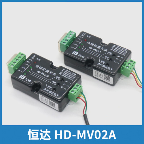 恒达电梯超载称重装置HD-MV02A