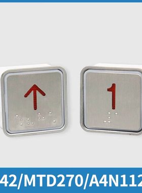 电梯按钮MT42 A4N11286 KA301 MTD270通用方形按键适用富士蒂森