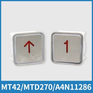 MTD270通用方形按键适用富士蒂森 KA301 电梯按钮MT42 A4N11286