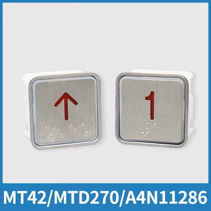 电梯按钮MT42 A4N11286 KA301 MTD270通用方形按键适用富士蒂森