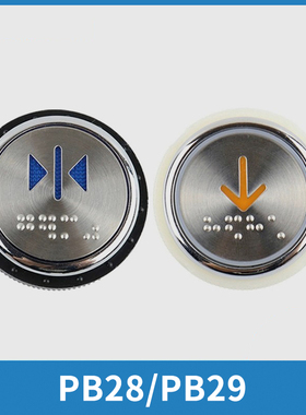 电梯按钮PB28Y311 PB29JY0001不锈钢超薄圆形按键适用西继迅达