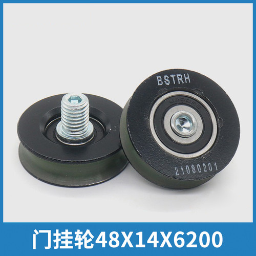 电梯门挂轮48*14*6200适用蒂森