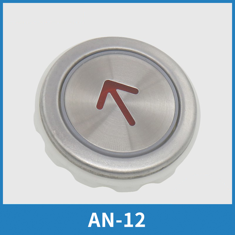 电梯按钮AN-12适用鑫诺戈尔