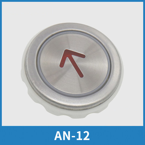 电梯按钮AN-12适用鑫诺戈尔
