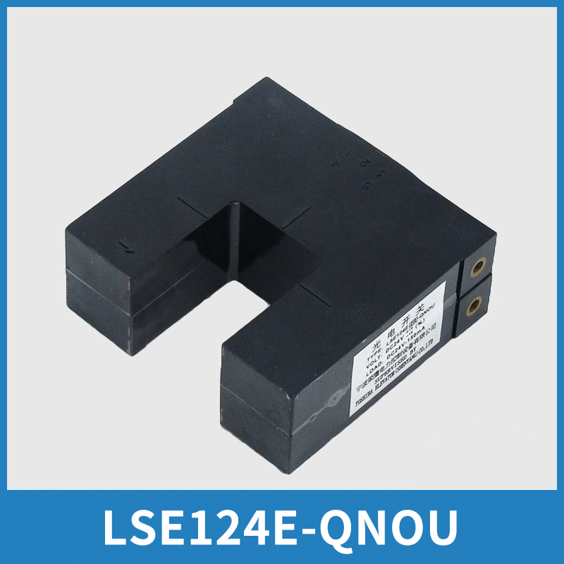 电梯平层感应器LSE124E-QNOU