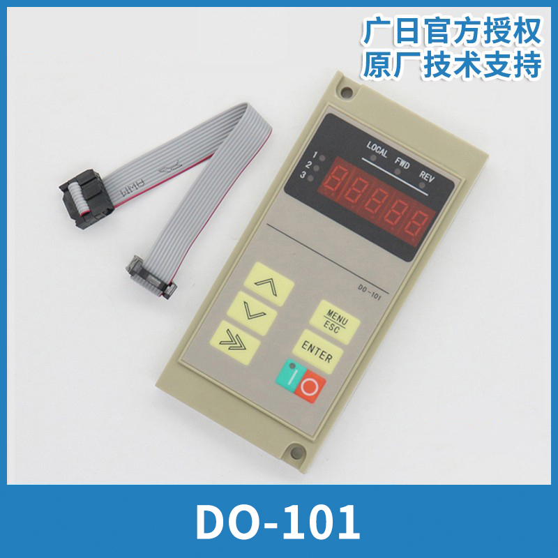 DO-101电梯门机调试面板GRACE00手编操作器服务器GRACE01适用广日
