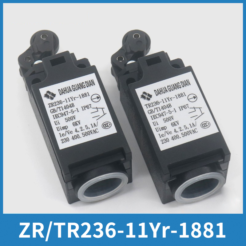 电梯开关TR231ZR236行程限位开关