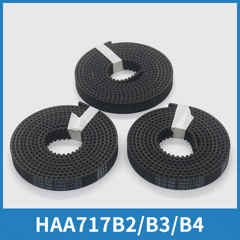 电梯门机皮带HAA717B2B3B4