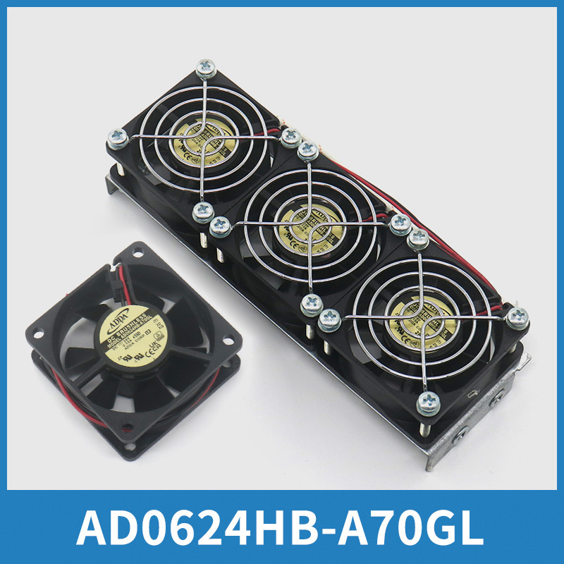 电梯变频器风扇CON8005 AD0624HB-A70GL适用西子奥的斯杭州西奥