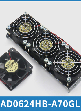 电梯变频器风扇CON8005 AD0624HB-A70GL适用西子奥的斯杭州西奥