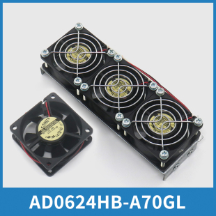 电梯变频器风扇CON8005 AD0624HB-A70GL适用西子奥的斯杭州西奥