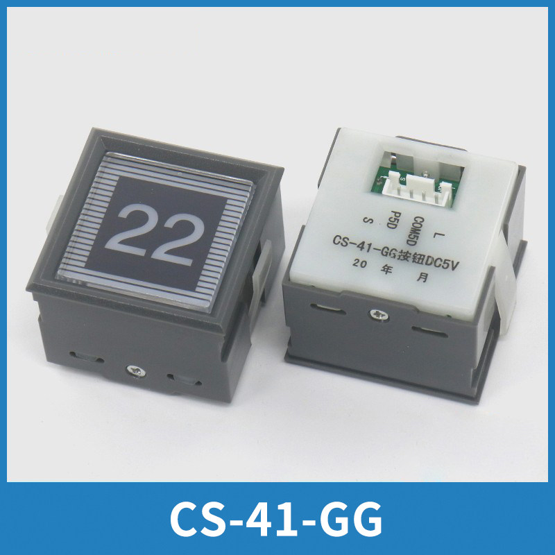 电梯按钮CV330CS-41-GG适用东芝