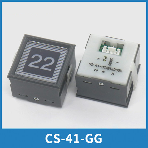 电梯按钮CV330CS-41-GG适用东芝