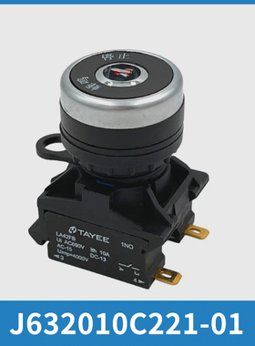 电梯扶梯锁J632010C221-01蜂鸣停止锁钥匙开关适用三菱电梯配件