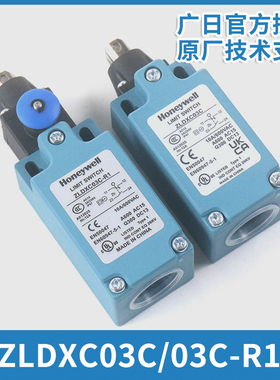 电梯行程开关限位安全开关ZLDXC03C-R1手动复位适用日立电梯配件
