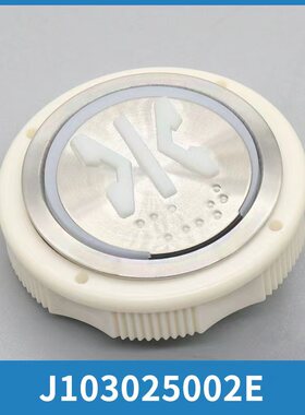 电梯偏心按钮J103025002E NY20043356H01 A4N18639适用江南嘉捷