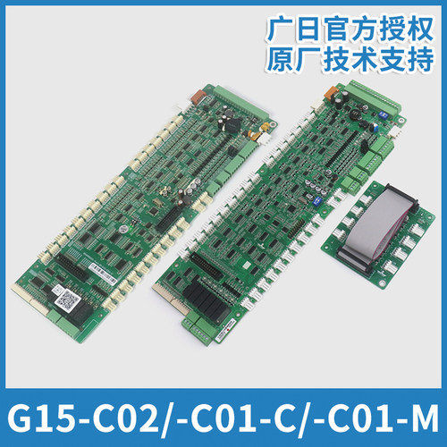 电梯板G15-C01-MG12-C02CAN-B3