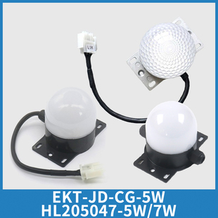 电梯井道照明灯HL205047-7W DAA4177BQ1 EKT-JD-CG-5W适用奥的斯