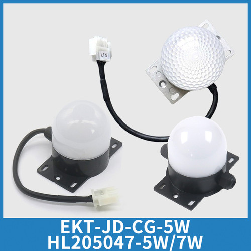 EKT-JD-CG电梯井道灯HL205047-7W