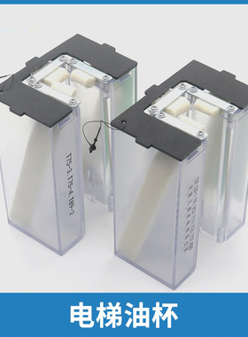 杭州西奥别墅电梯油杯T75-3/B T75-4 T89-2 TK5A.T89/B副轨方油杯