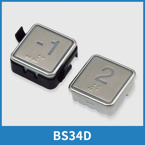 电梯按钮BS34D适用西子奥的斯