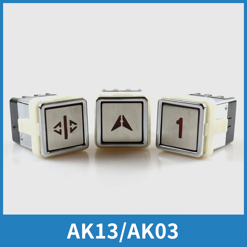 电梯按钮AK13AK0330*3029*32