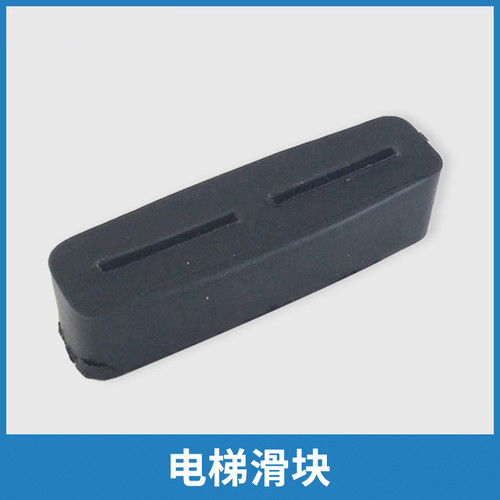 电梯门滑块适用广日日立