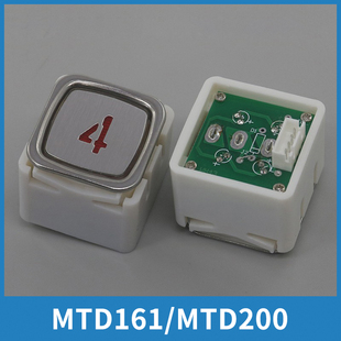 电梯按钮按键DA160 MTD161 DA200 MTD200适用富士三菱电梯配件