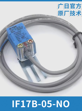 电梯接近开关IF17B-05-NO XS8S173NAL2C传感器感应器适用广日配件